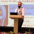 سید میثم نبوی