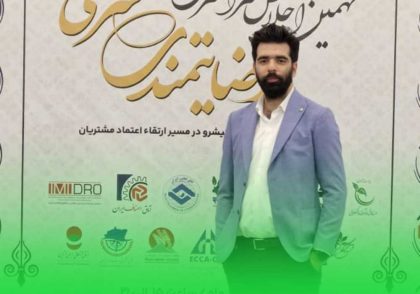 میررضا طاهری، مدیرعامل موسسه بین‌المللی کیسان در اجلاس سراسری رضایتمندی مشتری – خرداد ۱۴۰۴